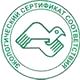 Ящик пожарный для песка купить соответствует экологическим нормам в Магазин охраны труда Протекторшоп в Пскове