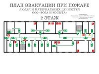 план эвакуации своими руками в Пскове
