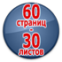 Журнал регистрации по охране труда - Магазин охраны труда Протекторшоп в Пскове