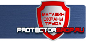 магазин охраны труда в Пскове - Видеофильмы по безопасности работ на высоте купить