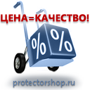 План эвакуации в багетной рамке (a4 формат) купить в Пскове