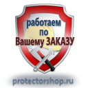 Купить схемы строповок и складирования грузов в Пскове